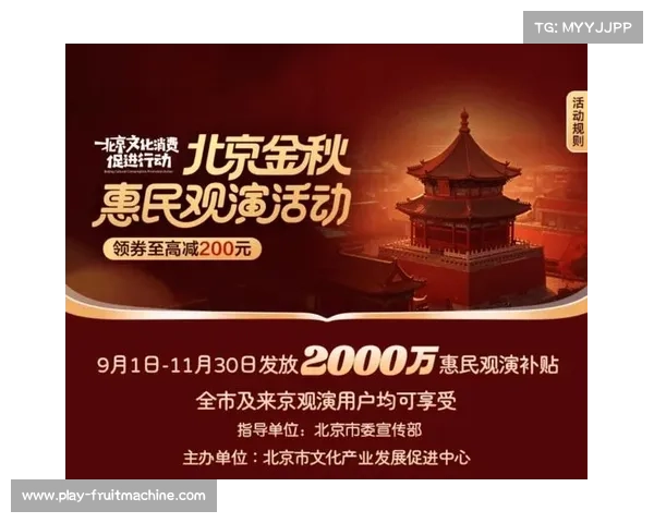 北京大运河博物馆携手中网观赛票根可享特展门票专属优惠 北京大运河博物馆携手中网观赛票根可享特展门票专属优惠